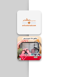 کارت ویزیت سلفون مات دورو مربعی